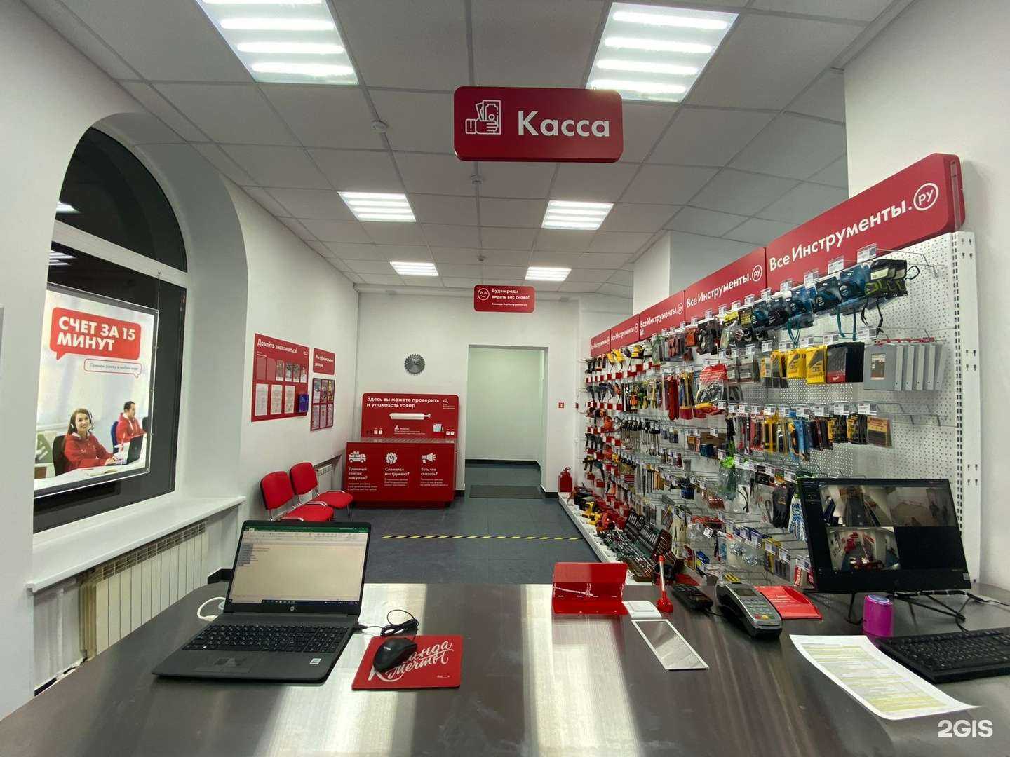 Отзывы на компанию ВсеИнструменты.ру в г. Новосибирск c фото