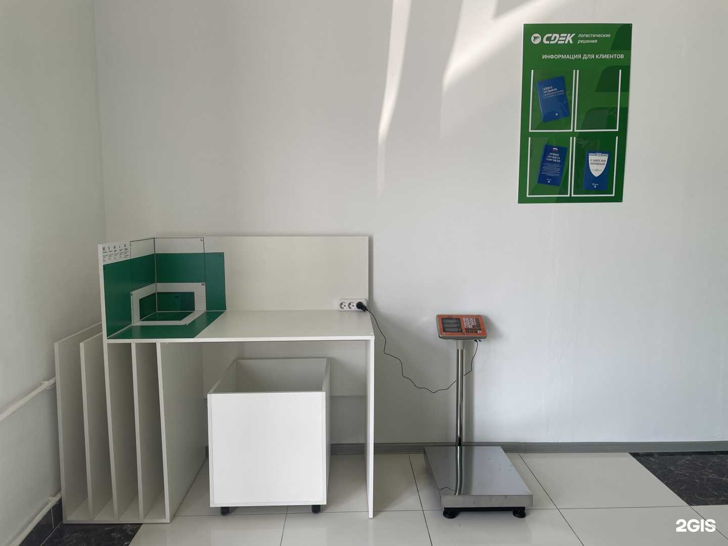 Отзывы на компанию СДЭК в г. Невинномысск c фото