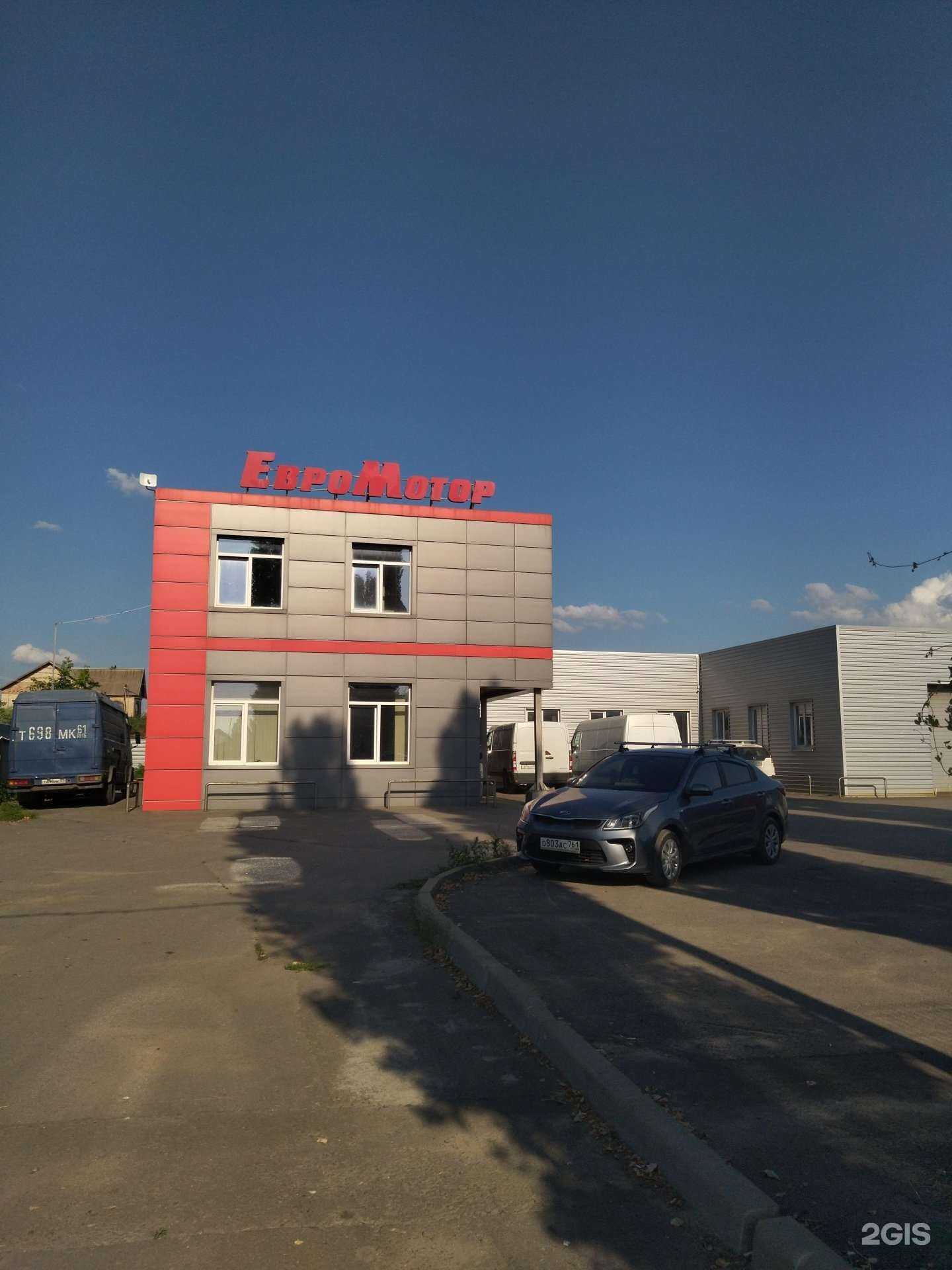 Отзывы на компанию ЕвроМотор в Новочеркасске c фото