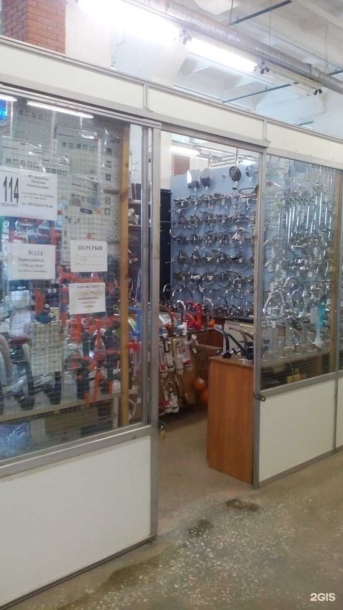 Отзывы на компанию Магазин сантехники и систем отопления в Туле c фото