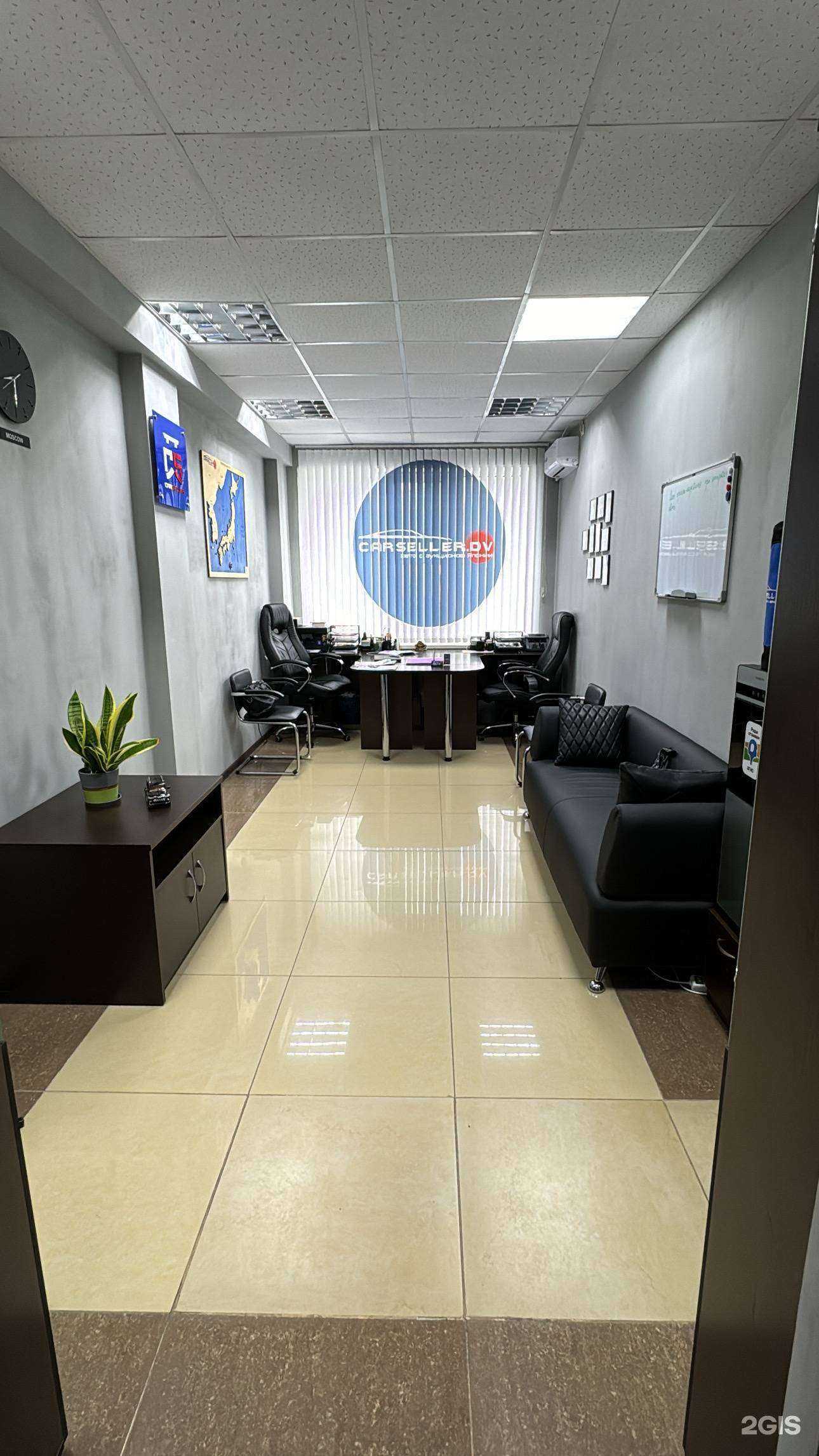 Отзывы на компанию Carseller.dv в Владивостоке c фото