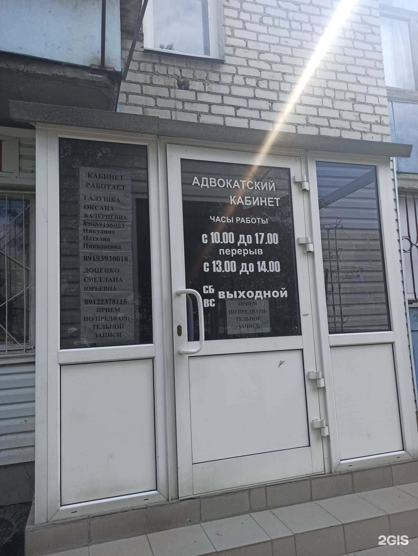 Отзывы на компанию Адвокатский кабинет в г. Сысерть c фото