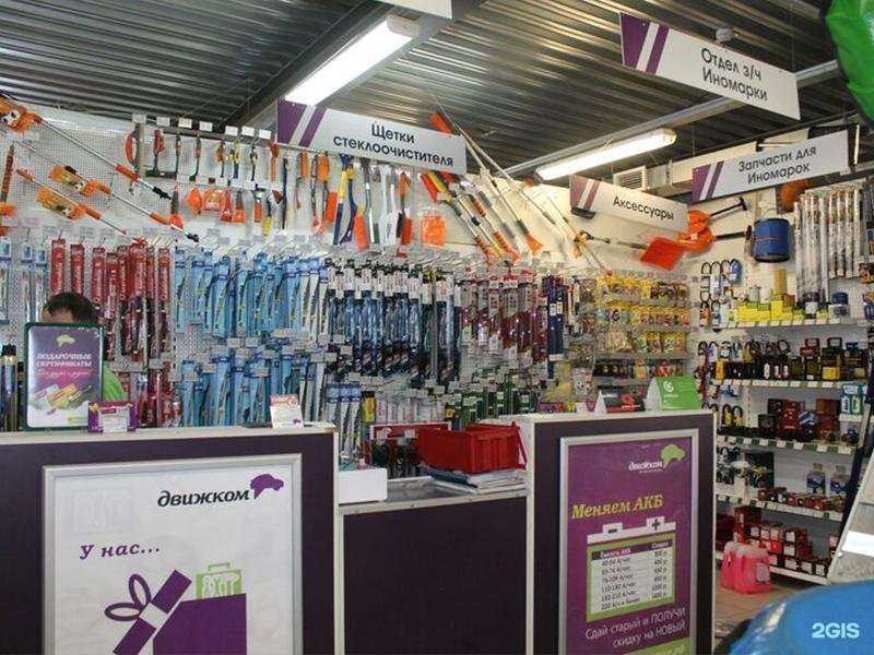 Отзывы на компанию Движком в г. Чудово c фото