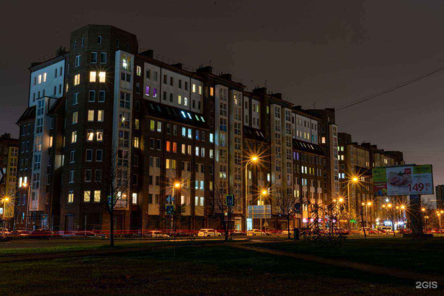 Отзывы на компанию Novaroom в Калининграде c фото - фотография 2 из 2