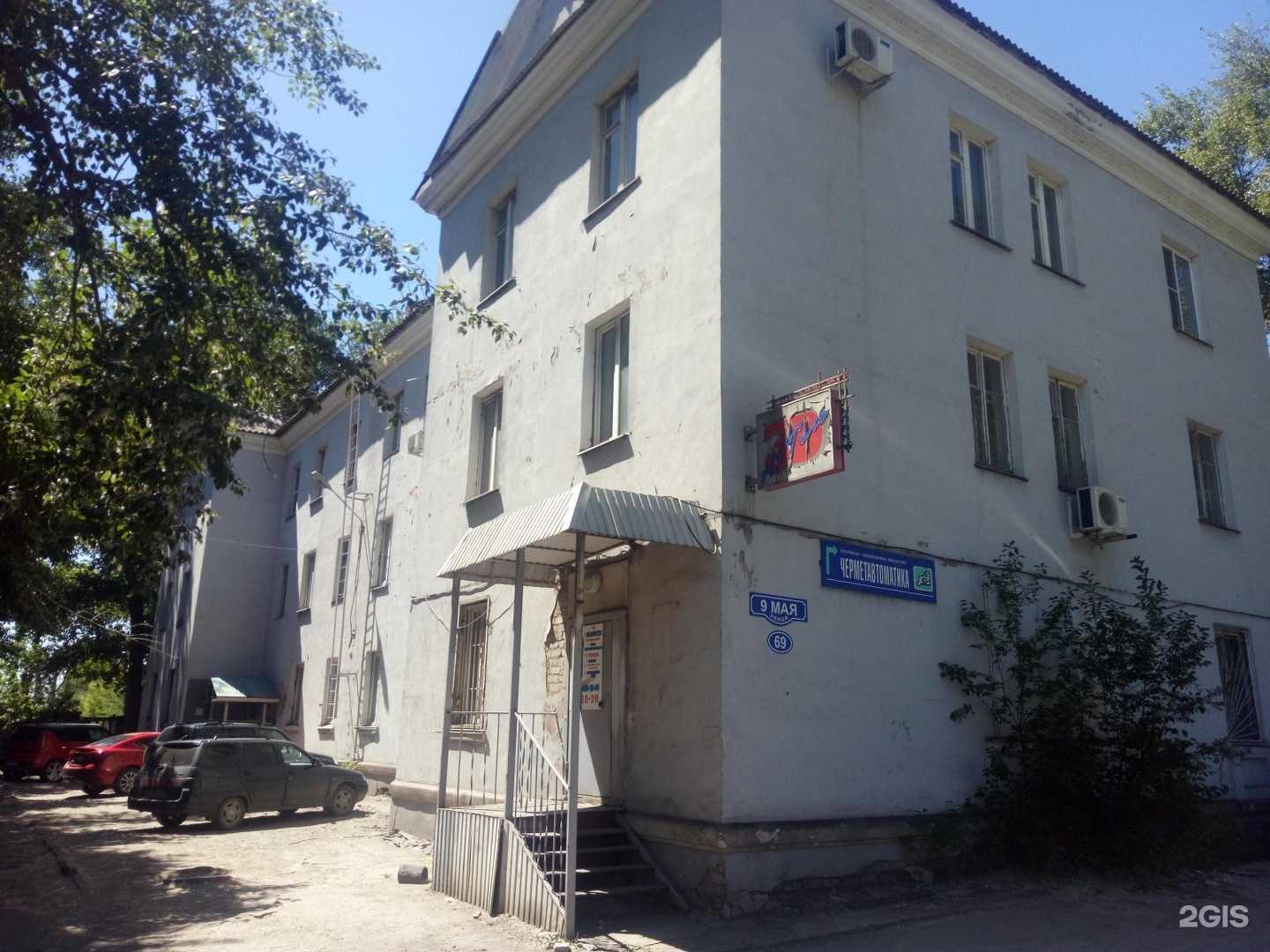 Отзывы на компанию Черметавтоматика в Липецке c фото