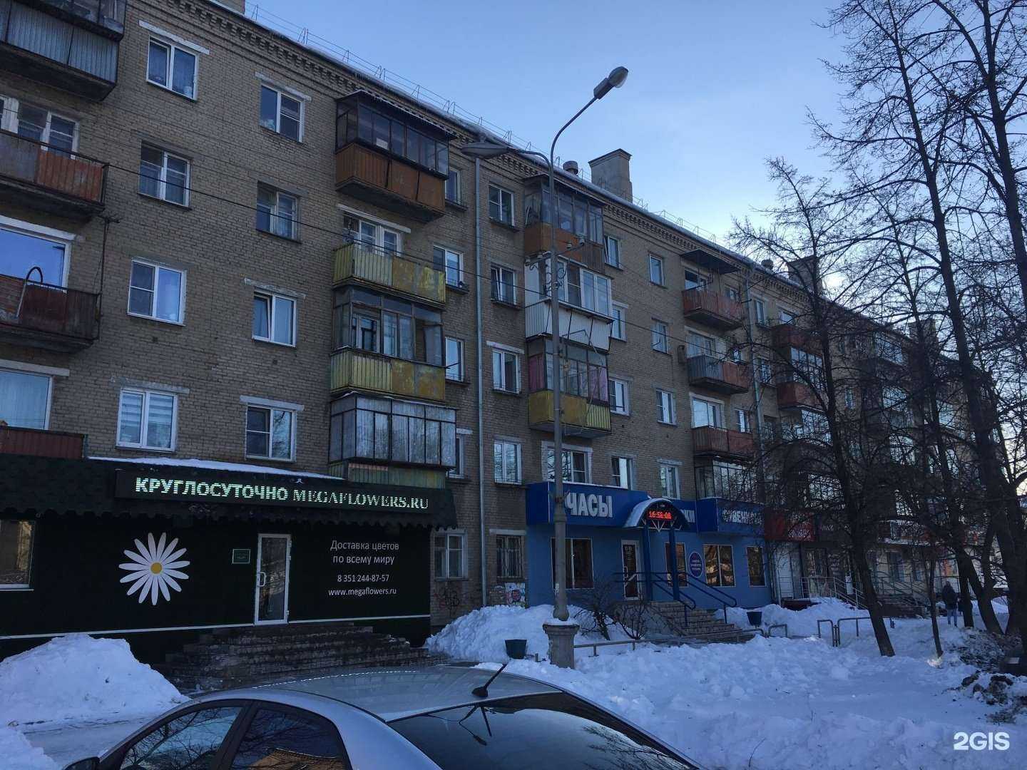 Отзывы на компанию Почта Банк в Копейске c фото