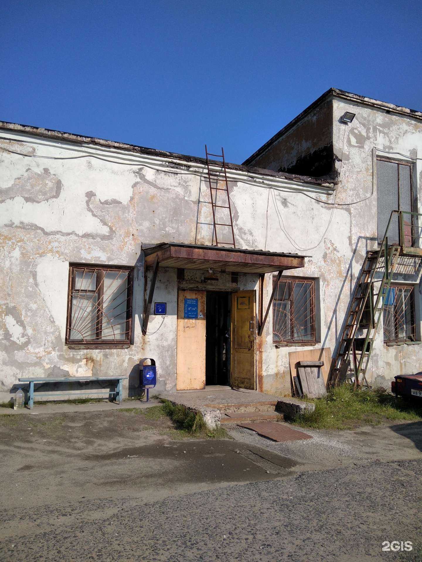 Отзывы на компанию Прачечная в г. Заполярный c фото