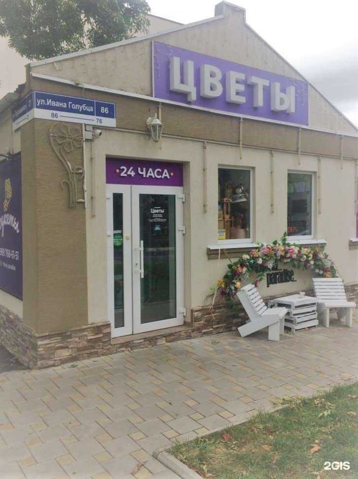 Отзывы на компанию Букеты в Анапе c фото - фотография 2 из 2