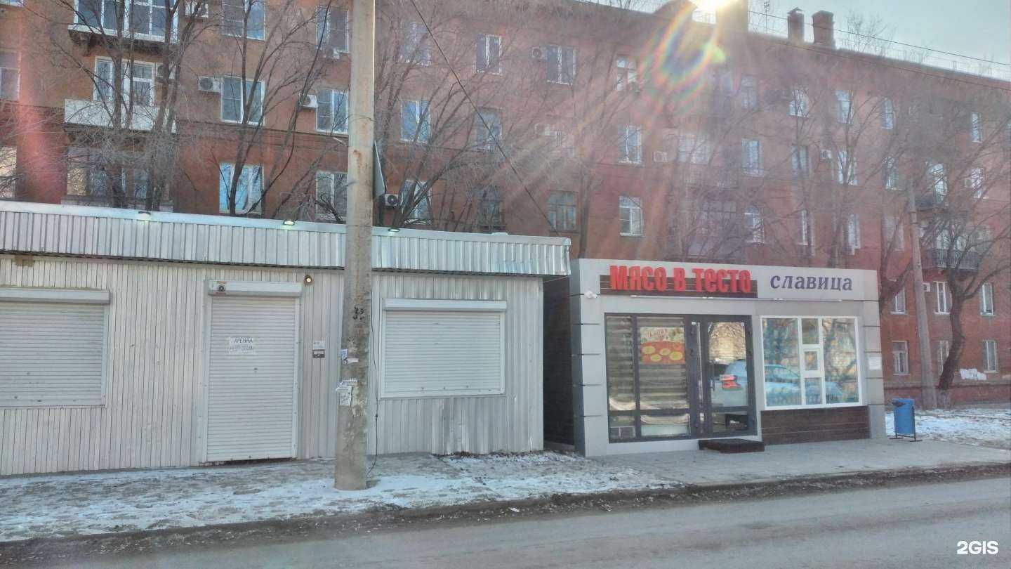 Отзывы на компанию Мясо в тесто в Волгограде c фото