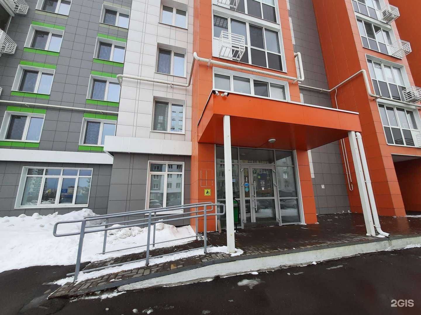 Отзывы на компанию Art fit в Казани c фото