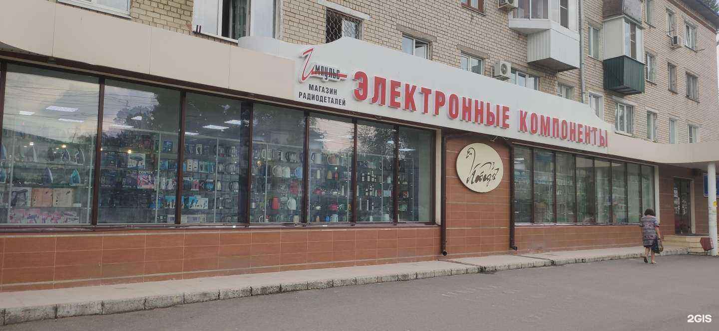 Отзывы на компанию Электронные компоненты в Тольятти c фото