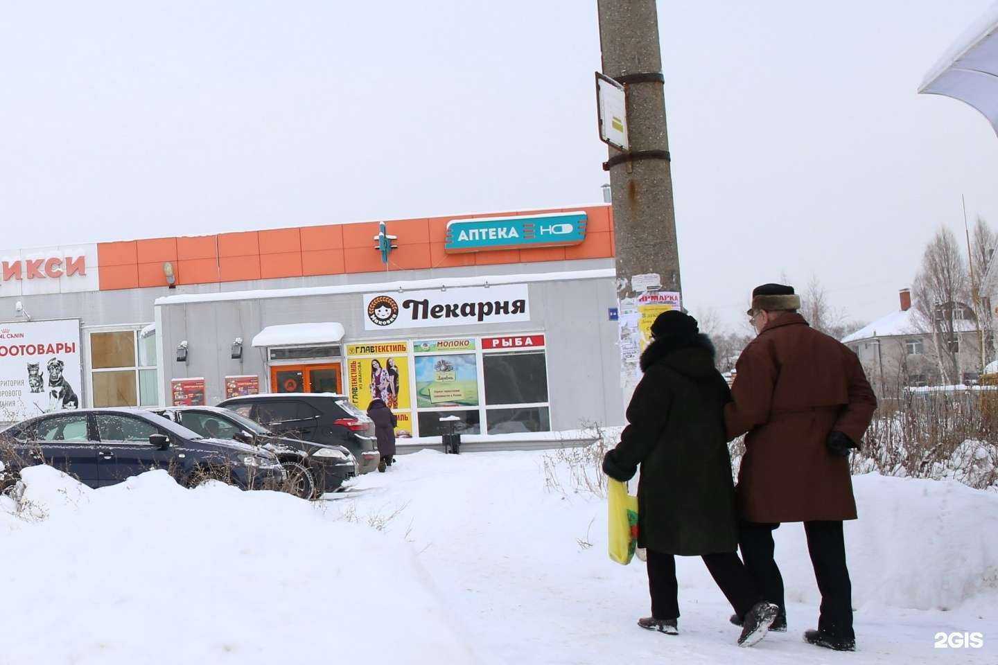 Отзывы на компанию Надежда-Фарм в Рязани c фото