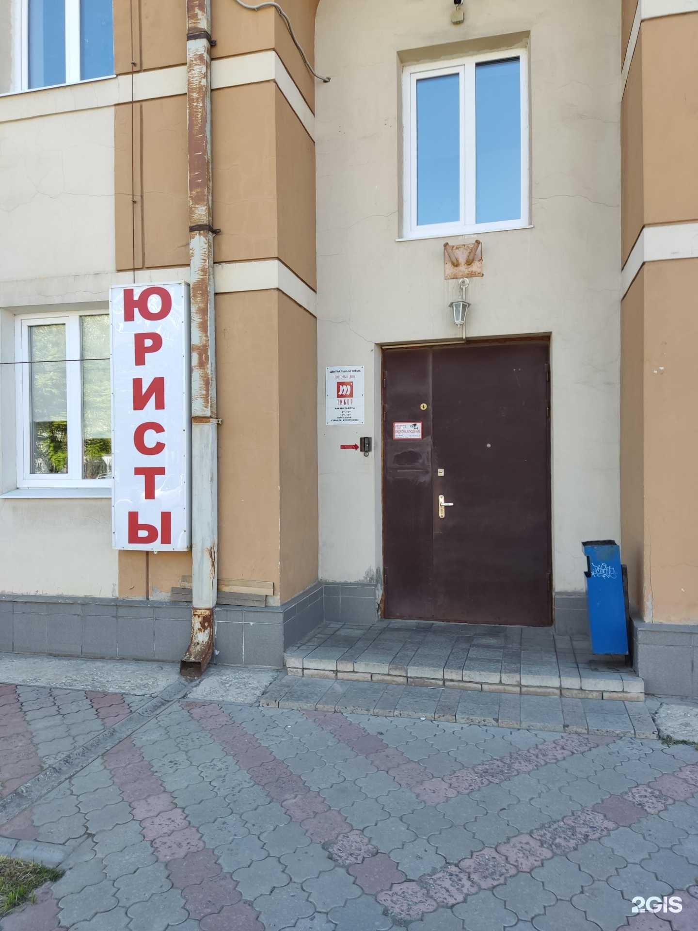 Отзывы на компанию Юридическая группа в Муроме c фото