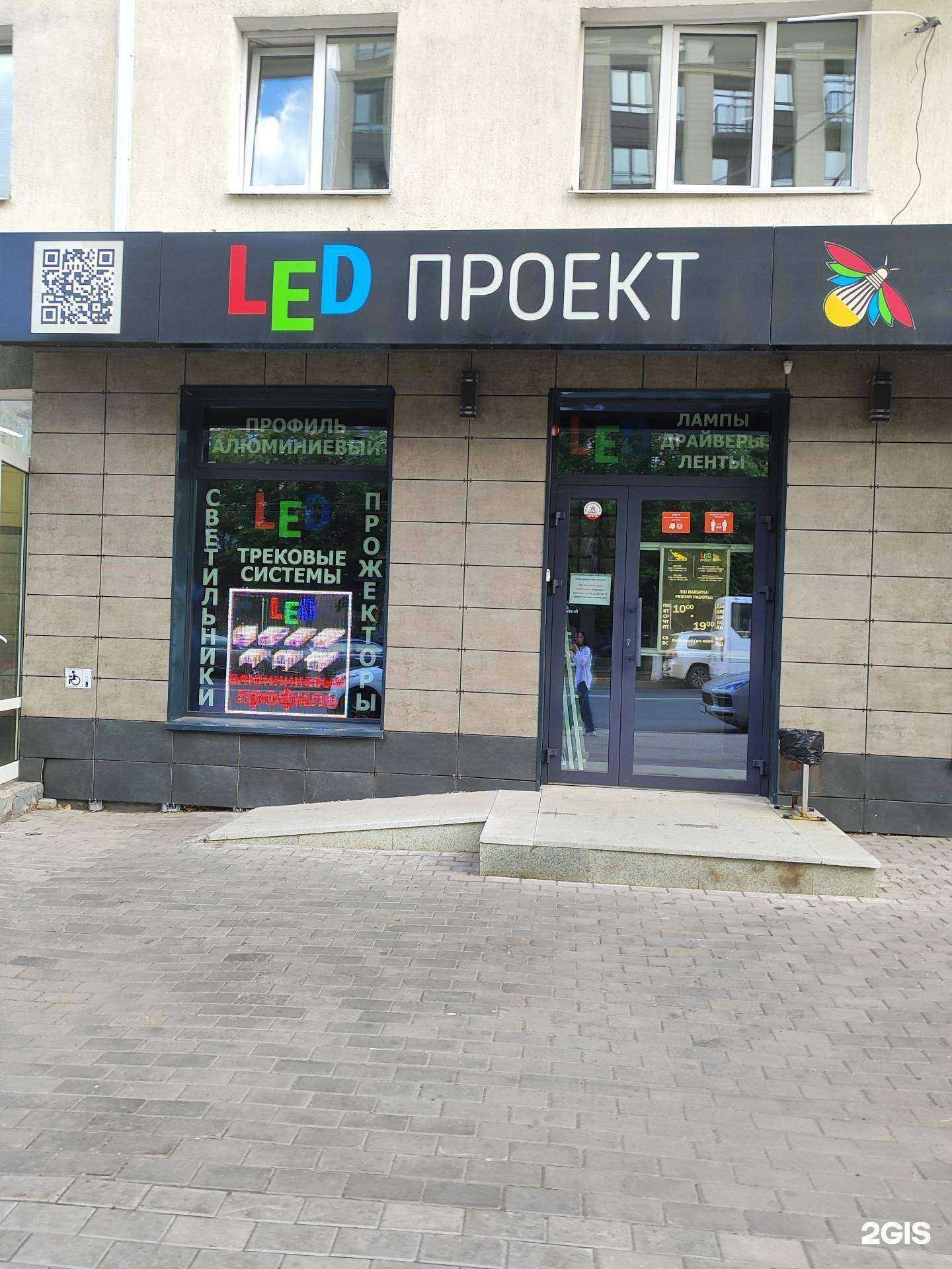 Отзывы на компанию Adl-design в г. Уфа c фото