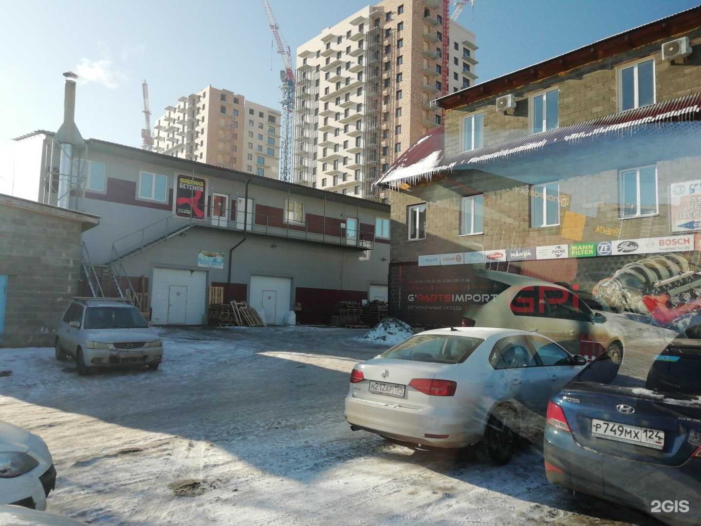 Отзывы на компанию Азбука бетонов в Красноярске c фото - фотография 2 из 2