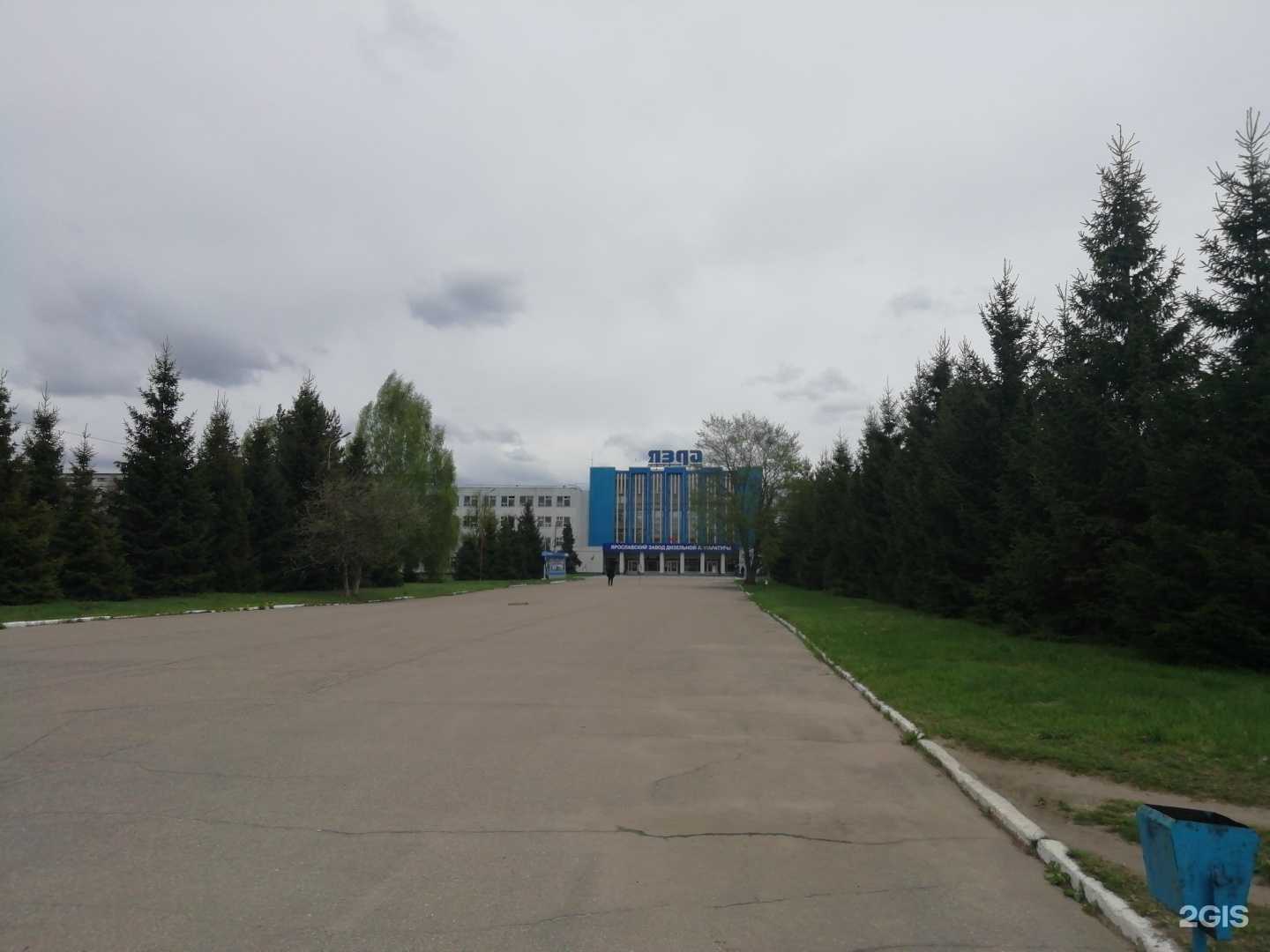 Отзывы на компанию Ярославский завод дизельной аппаратуры в г. Ярославль c фото