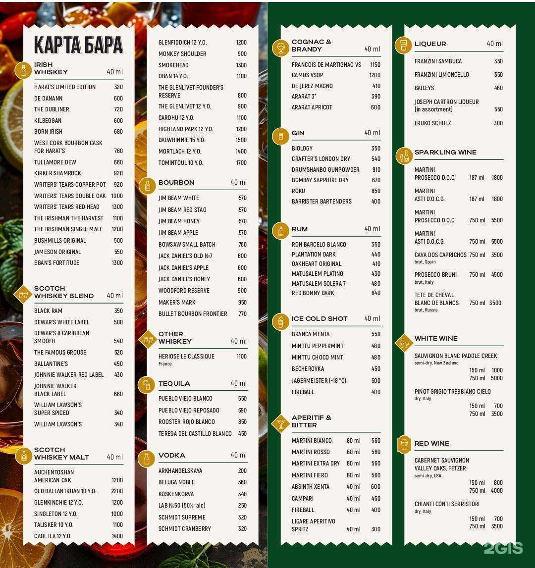 Отзывы на компанию Harat`s pub в Кемерове c фото