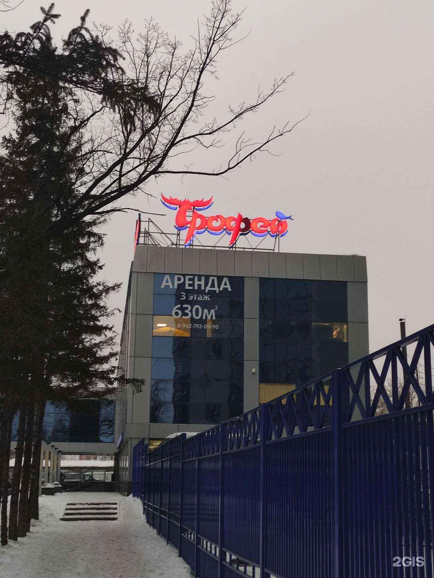 Отзывы на компанию Снк-агро в Барнауле c фото - фотография 2 из 2