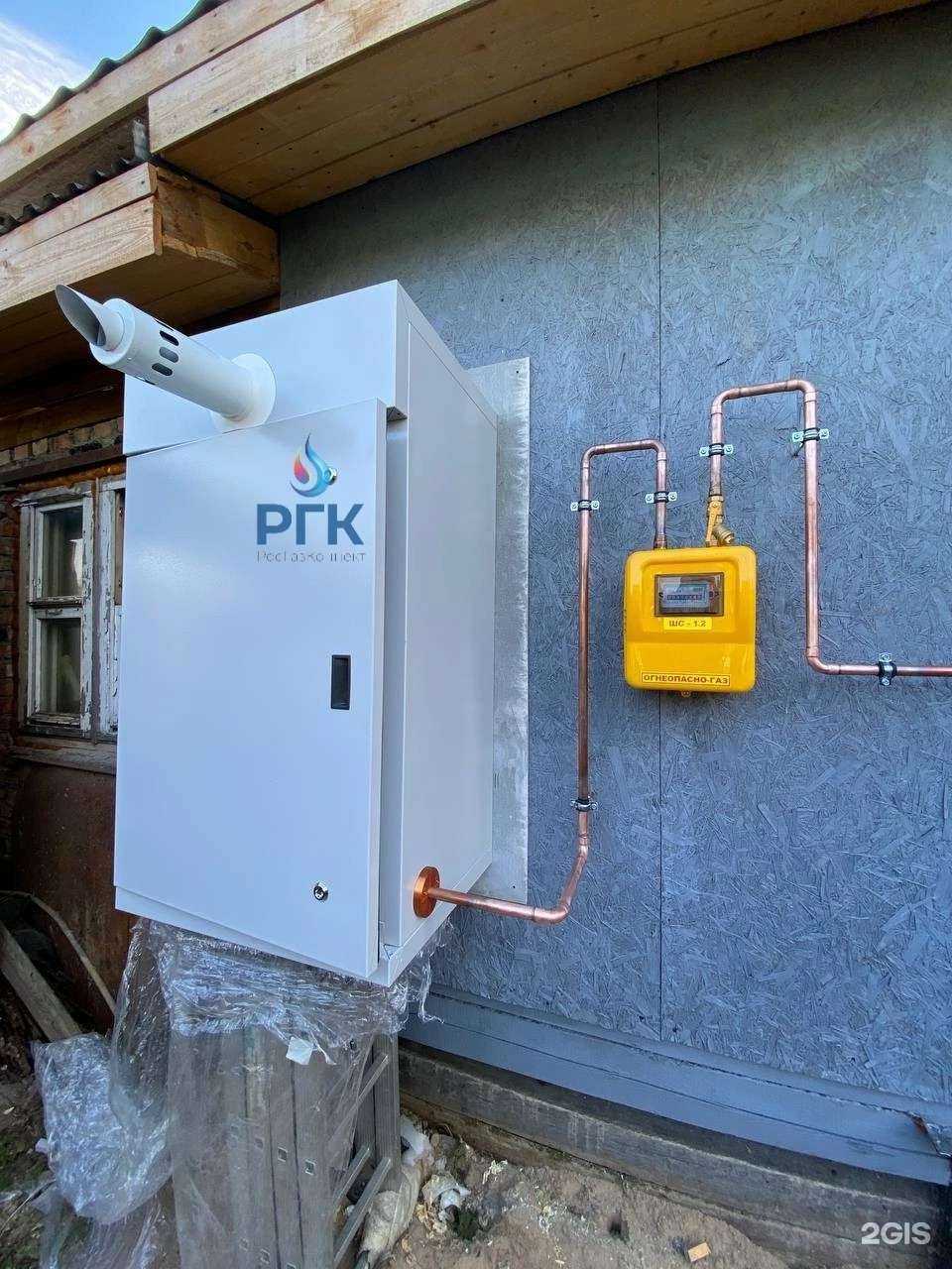 Отзывы на компанию РосГазКоннект в г. Ярославль c фото