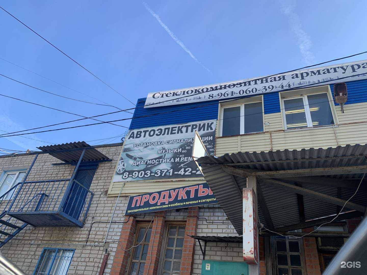 Отзывы на компанию Боss принт в Волжском c фото - фотография 2 из 2