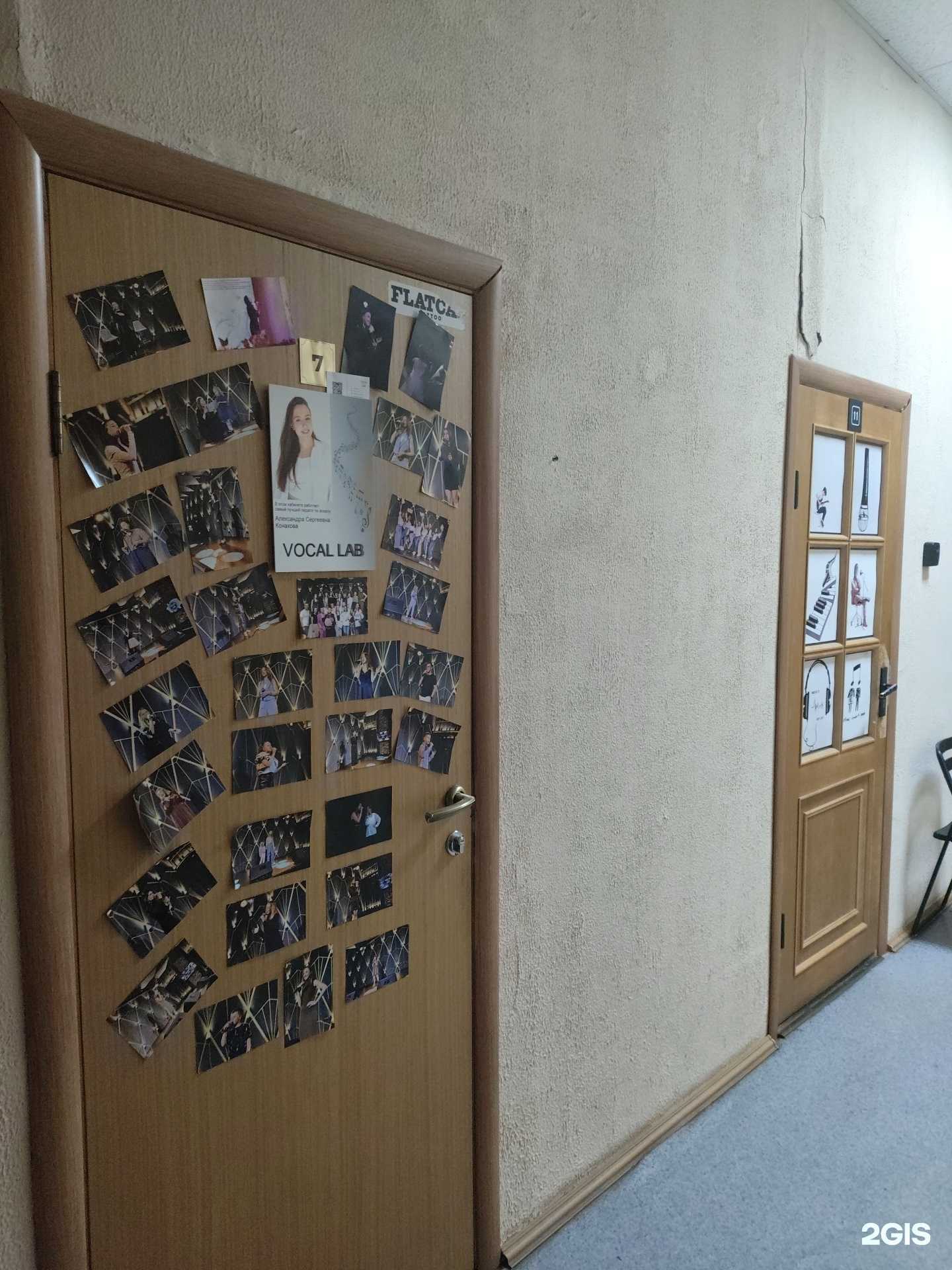 Отзывы на компанию Vocal Lab в Екатеринбурге c фото