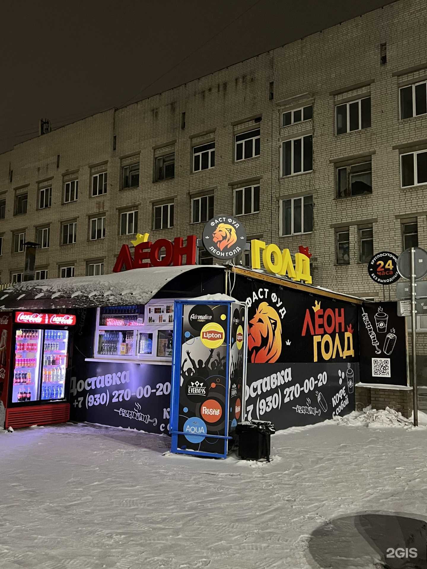 Отзывы на компанию Leon в г. Нижний Новгород c фото