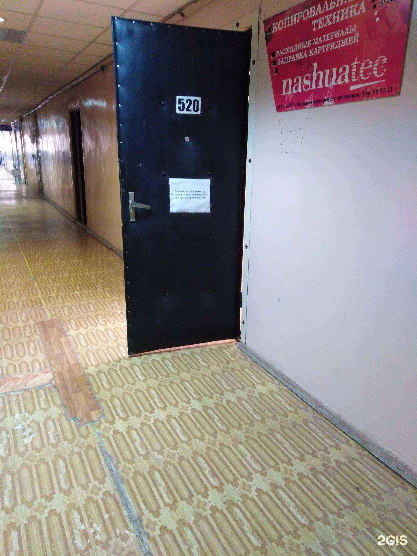 Отзывы на компанию Торгово-сервисное предприятие в Тамбове c фото