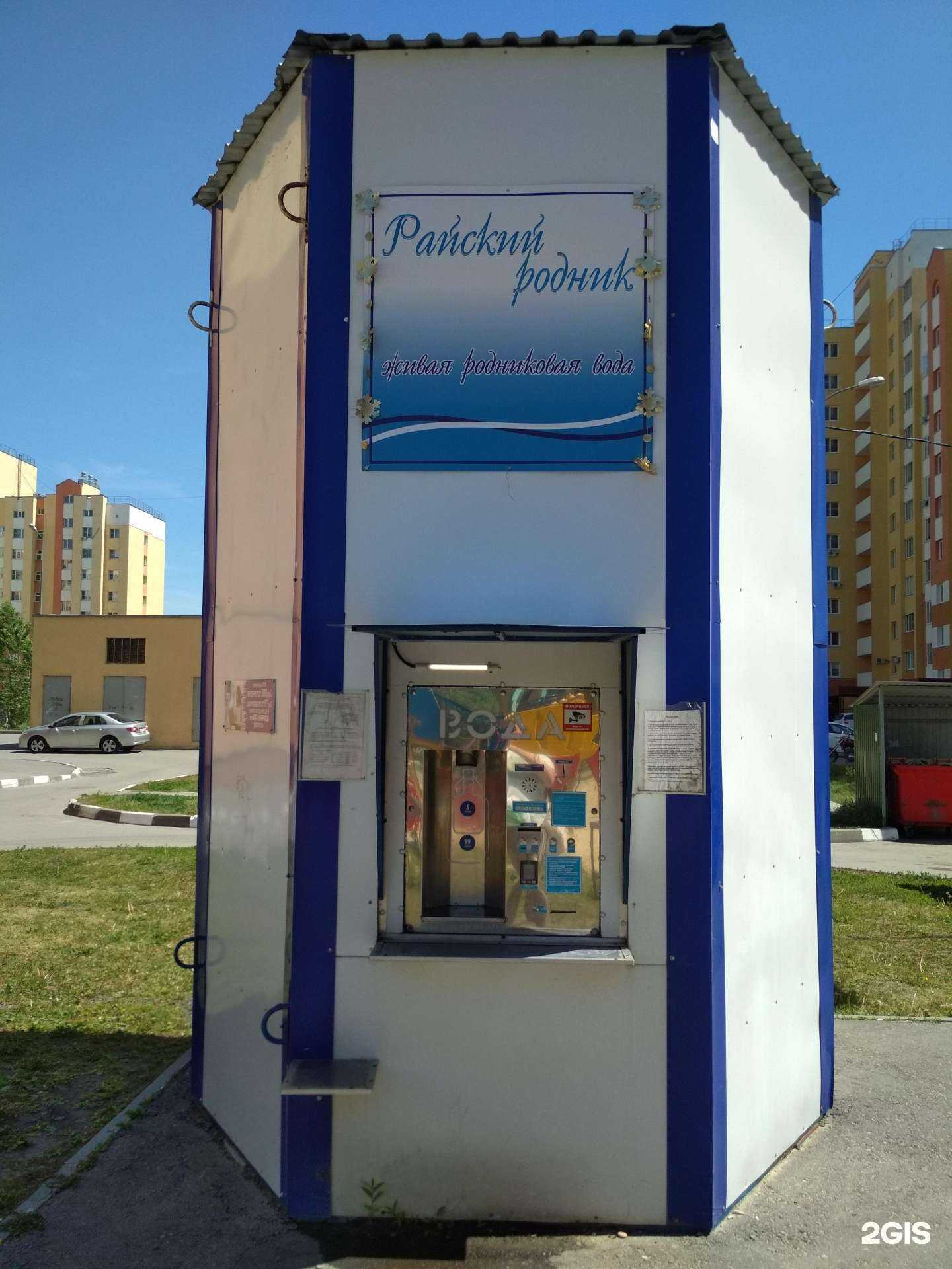 Отзывы на компанию Райский родник в Пензе c фото