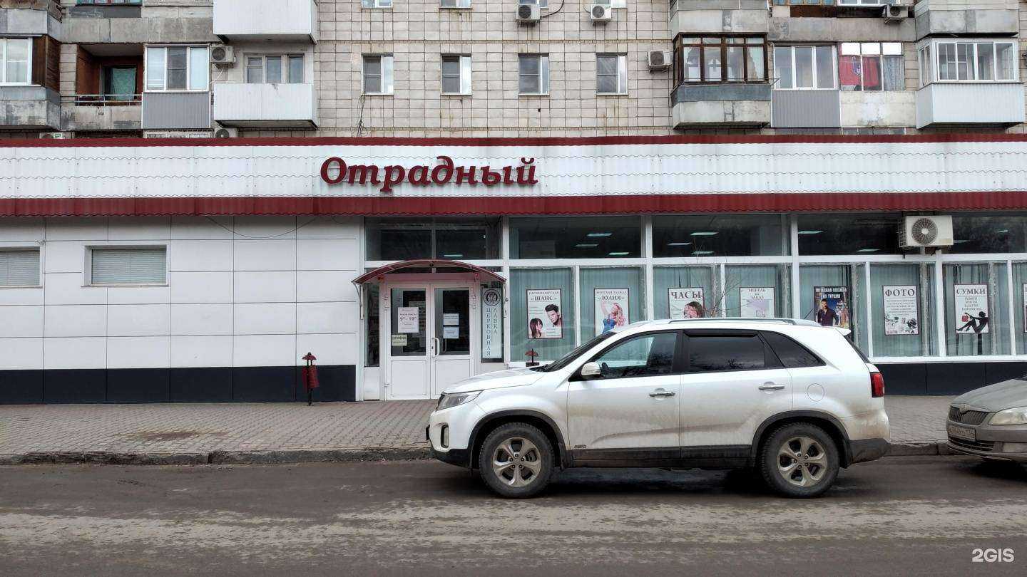 Отзывы на компанию Фотоцентр в г. Волгоград c фото