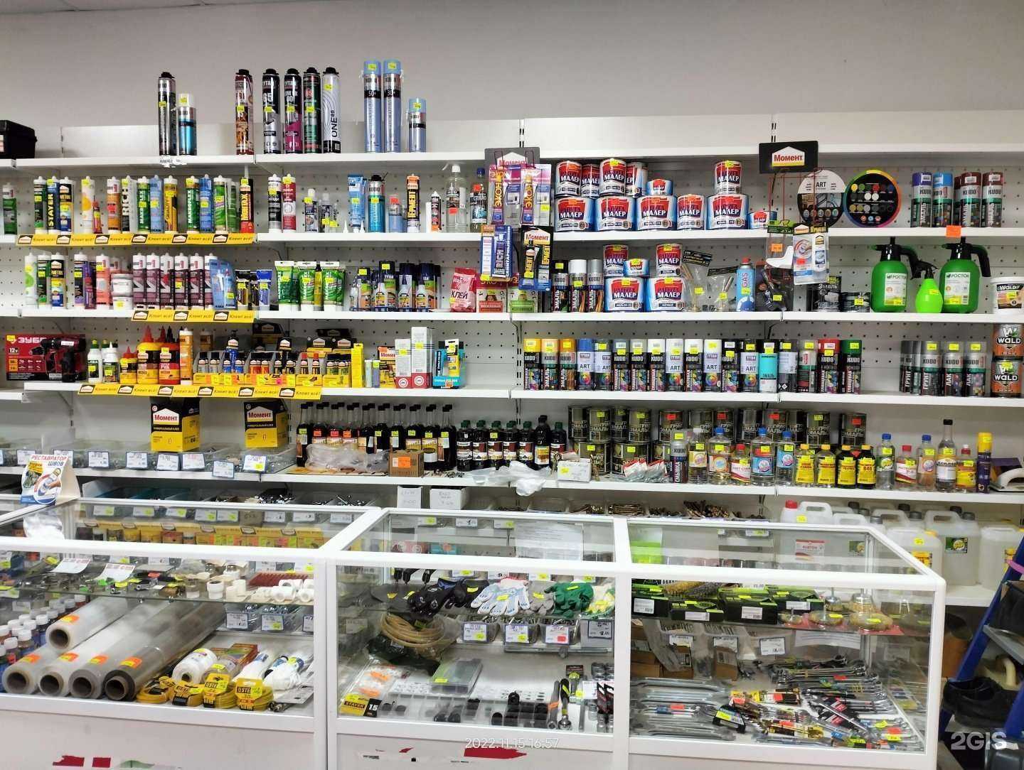 Отзывы на компанию Магазин крепежных изделий в Чебоксарах c фото