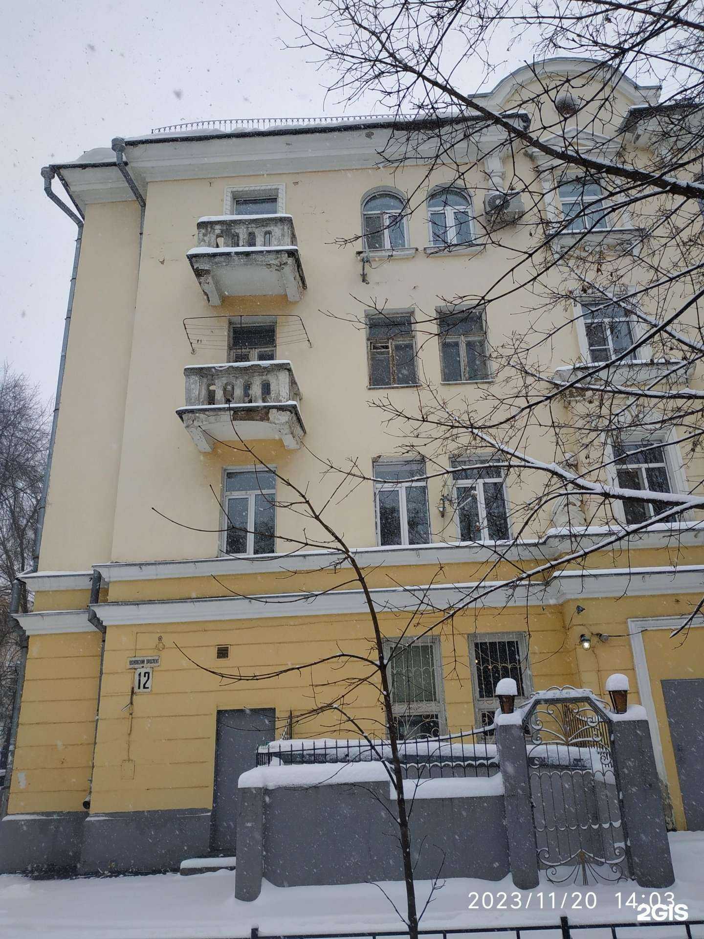 Отзывы на компанию Бельфор в Воронеже c фото - фотография 2 из 2