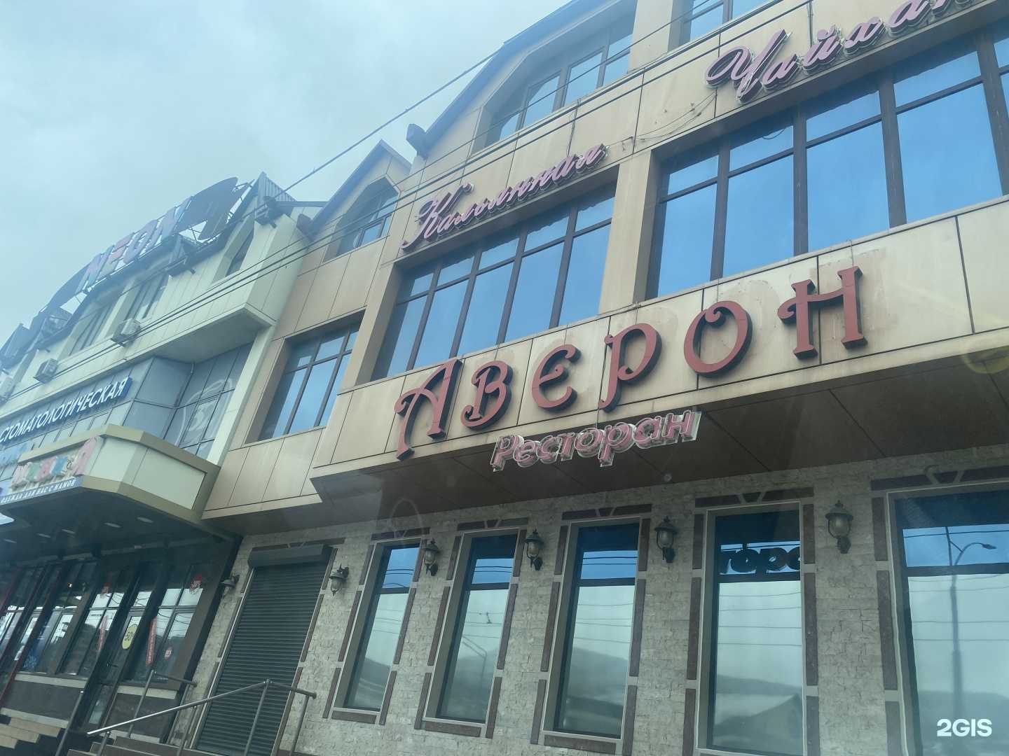 Отзывы на компанию Neon в Махачкале c фото - фотография 2 из 2