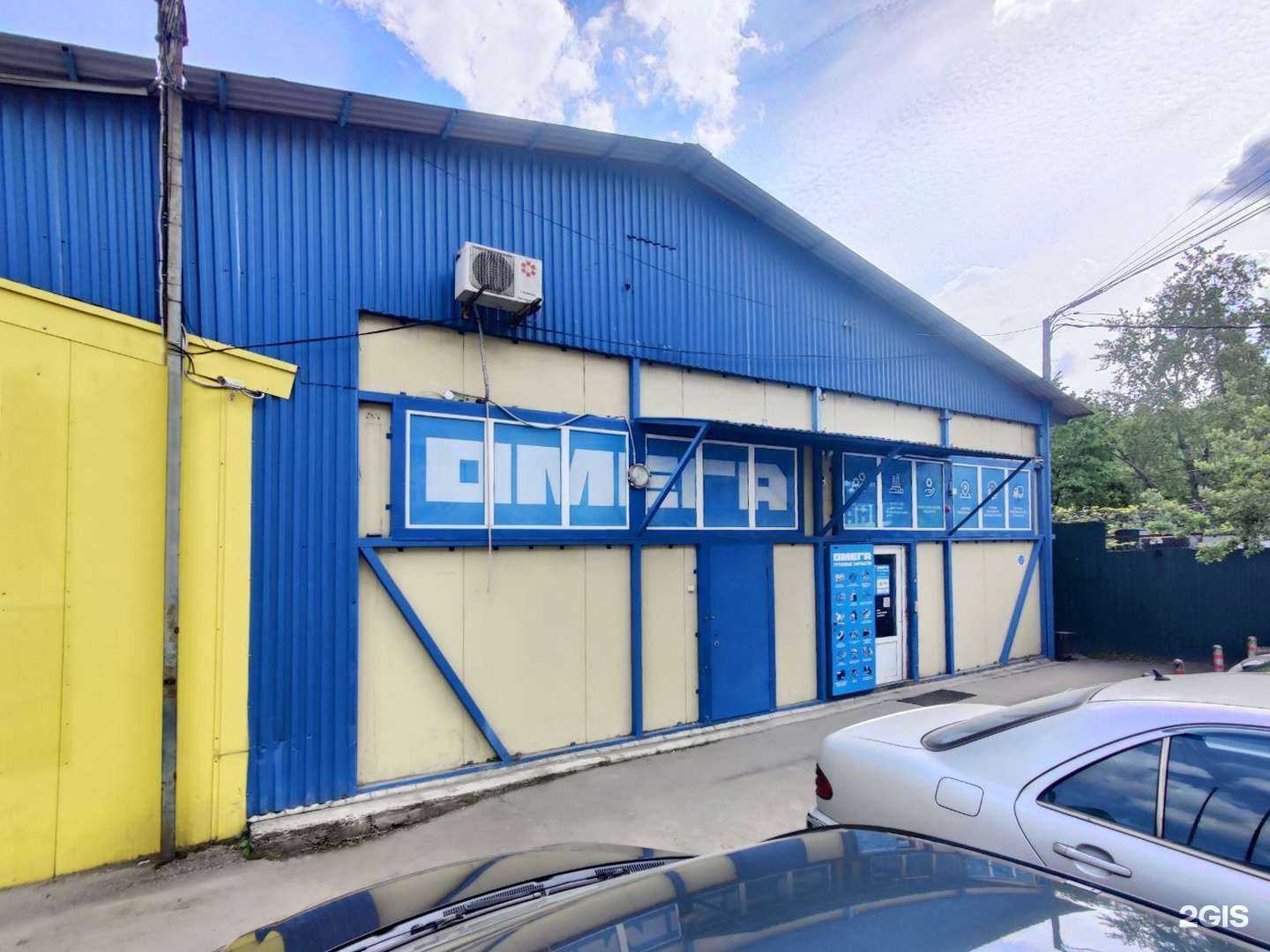 Отзывы на компанию Траксервис в г. Москва c фото