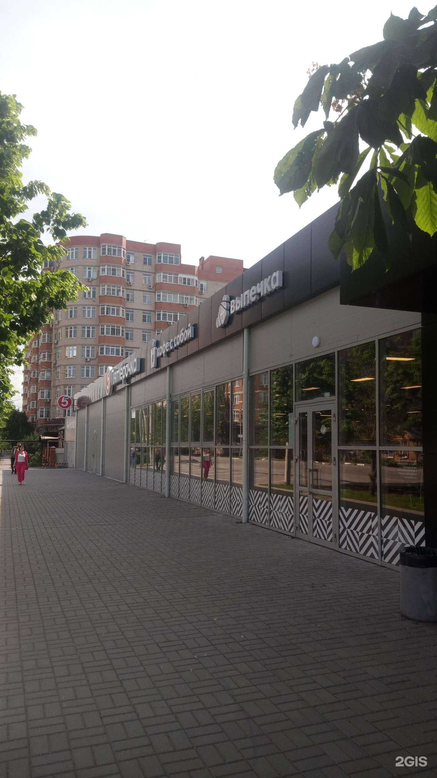 Отзывы на компанию Охапка в Батайске c фото