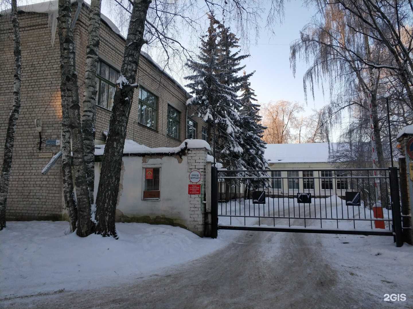 Отзывы на компанию Костромской государственный университет в г. Кострома c фото