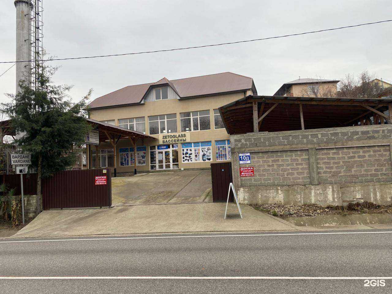 Отзывы на компанию Мир бассейнов-Юг в г. Сочи c фото