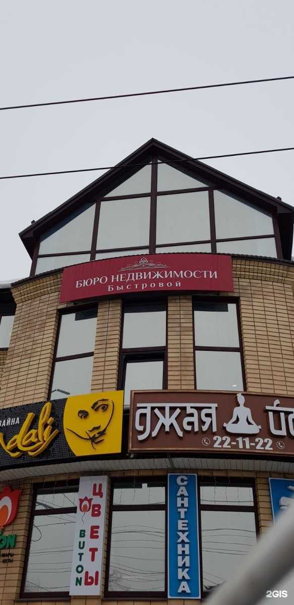 Отзывы на компанию Color expert в Оренбурге c фото