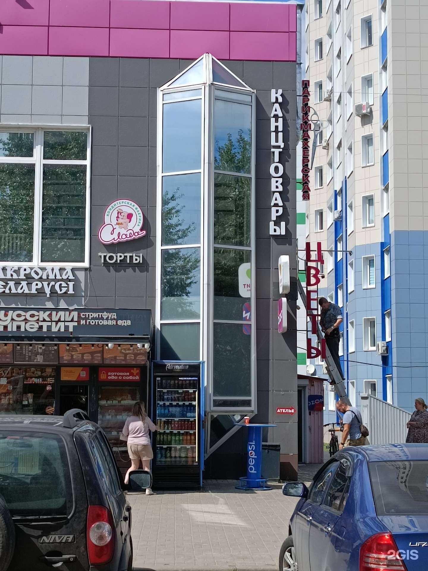 Отзывы на компанию Магазин товаров для дома в Липецке c фото