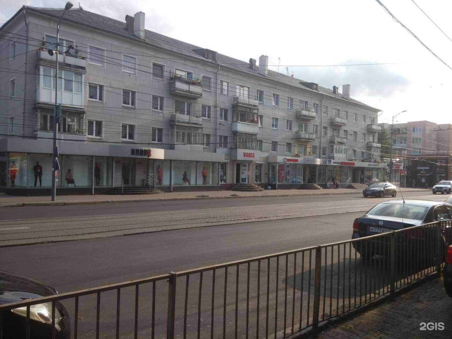 Отзывы на компанию Глазко в Калининграде c фото - фотография 2 из 2