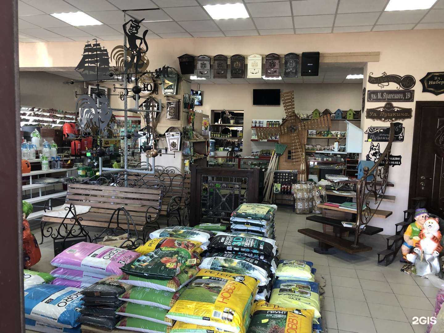 Отзывы на компанию Дачный дворик в Астрахани c фото