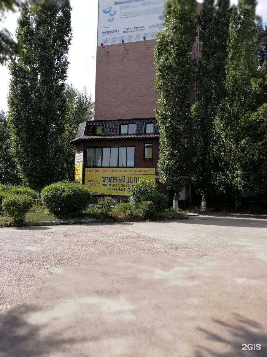 Отзывы на компанию ВсеИнструменты.ру в Воронеже c фото - фотография 2 из 2