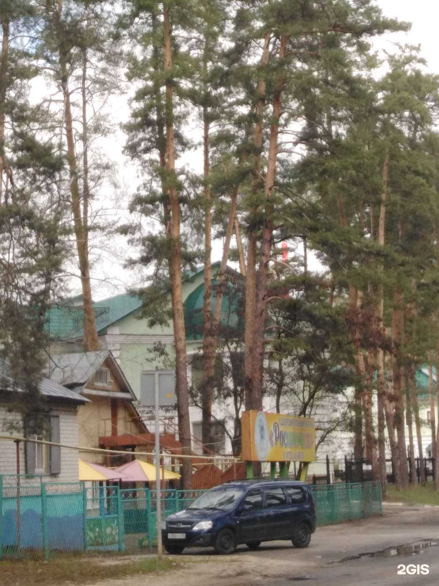 Отзывы на компанию Росиночка в Тамбове c фото