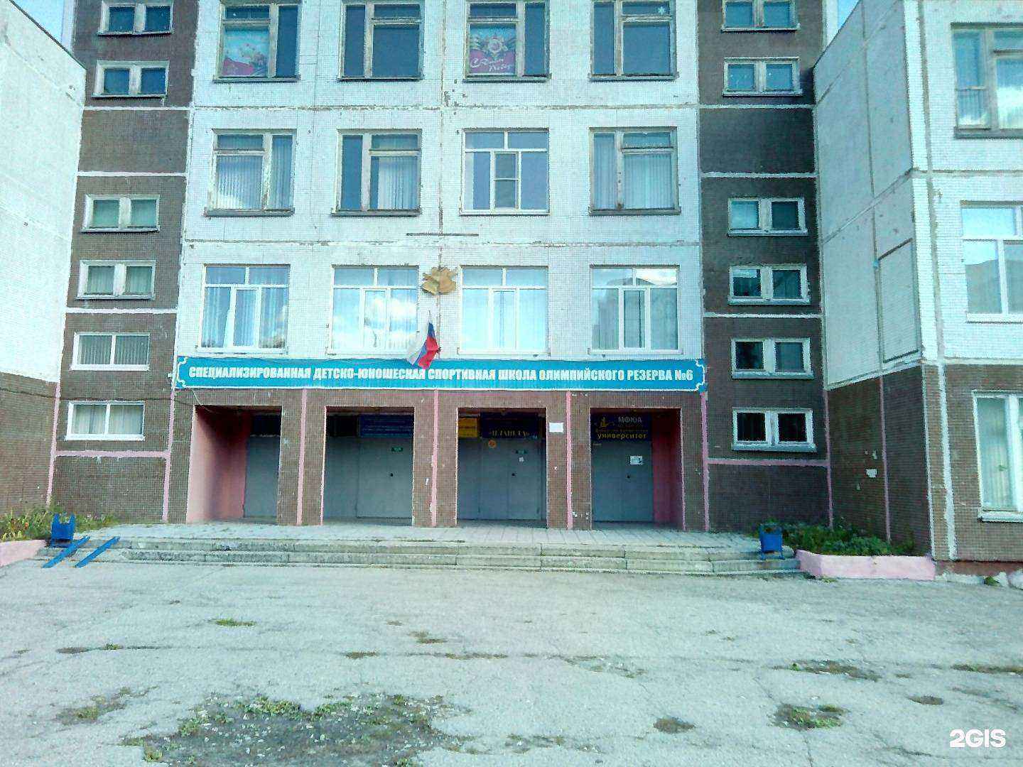 Отзывы на компанию Спортивная школа Олимпийского резерва №6 в Ульяновске c фото - фотография 2 из 2