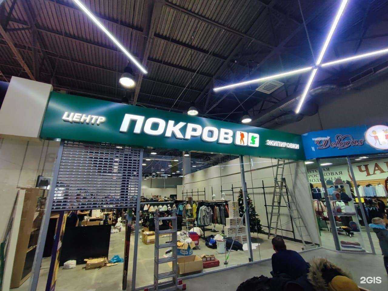 Отзывы на компанию Граффити в Иркутске c фото