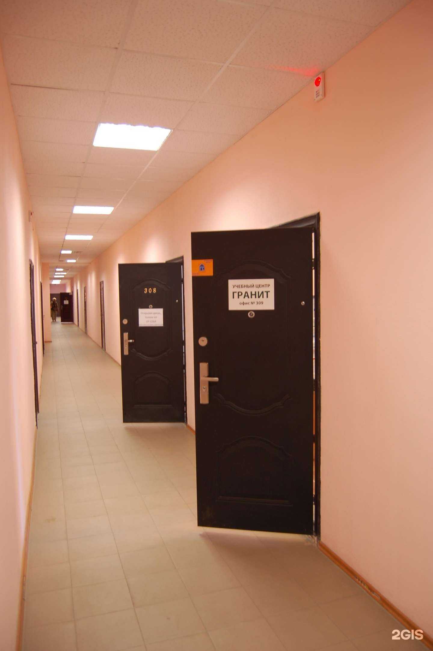 Отзывы на компанию Гранит в г. Самара c фото