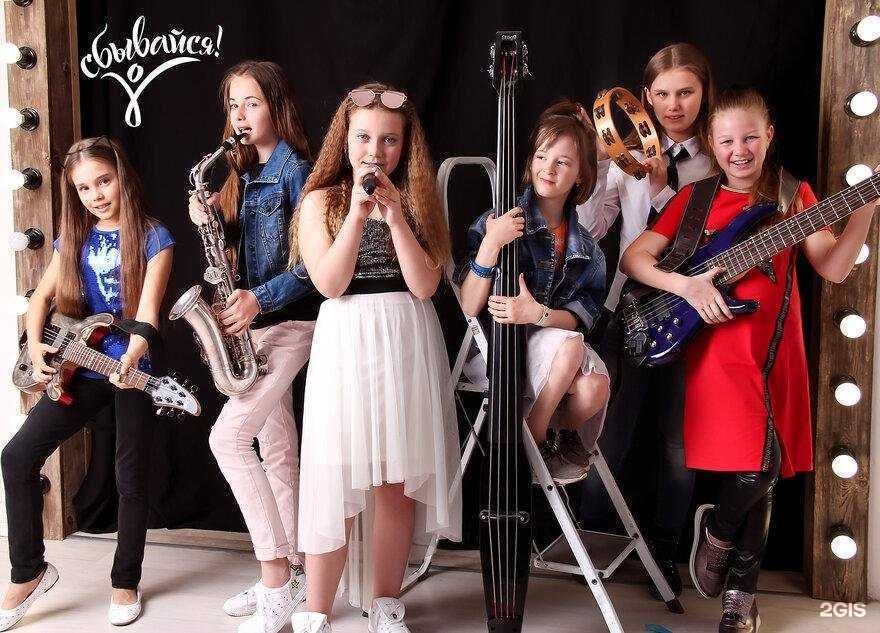 Отзывы на компанию Сбывайся! в г. Архангельск c фото