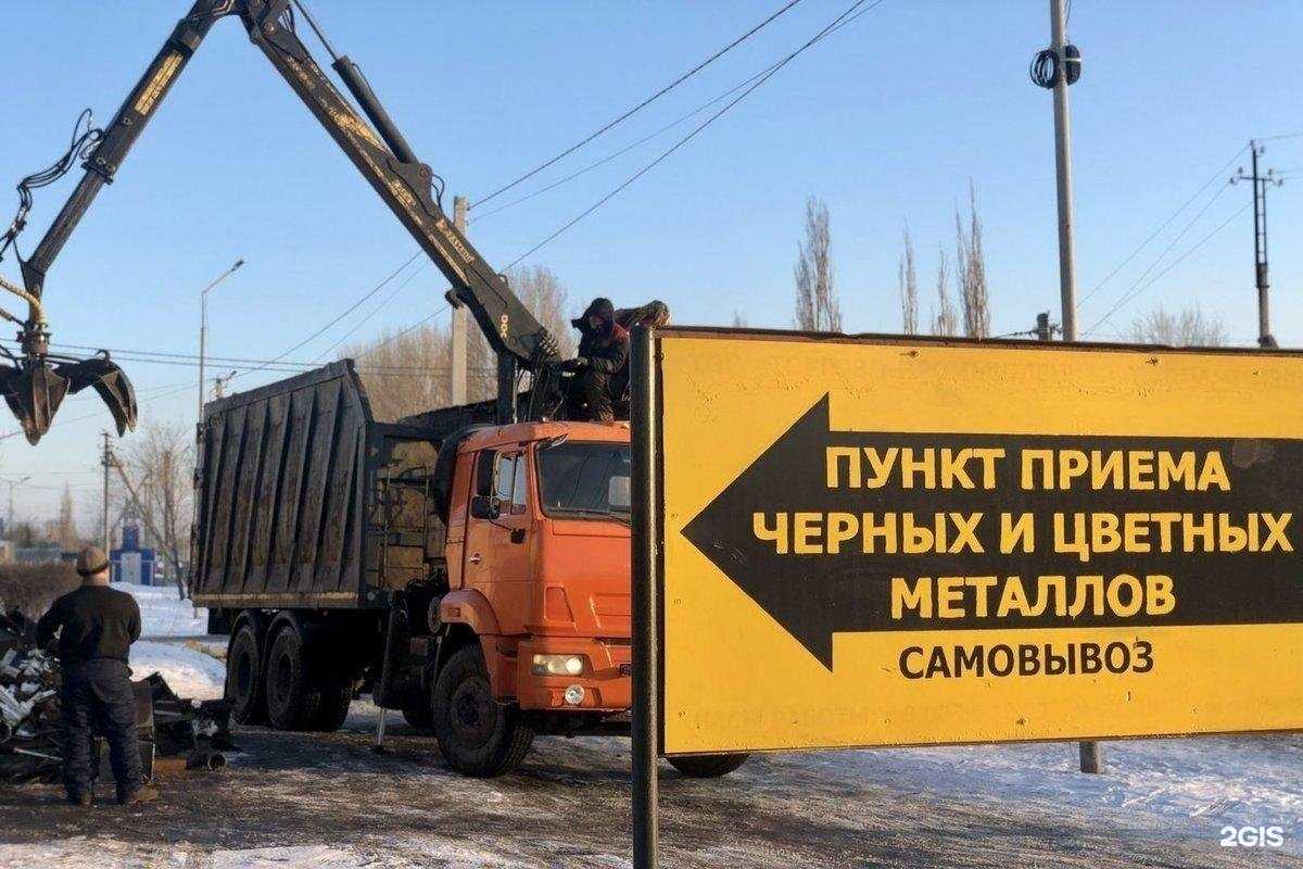 Отзывы на компанию ОМК 34 в Волжском c фото - фотография 2 из 2