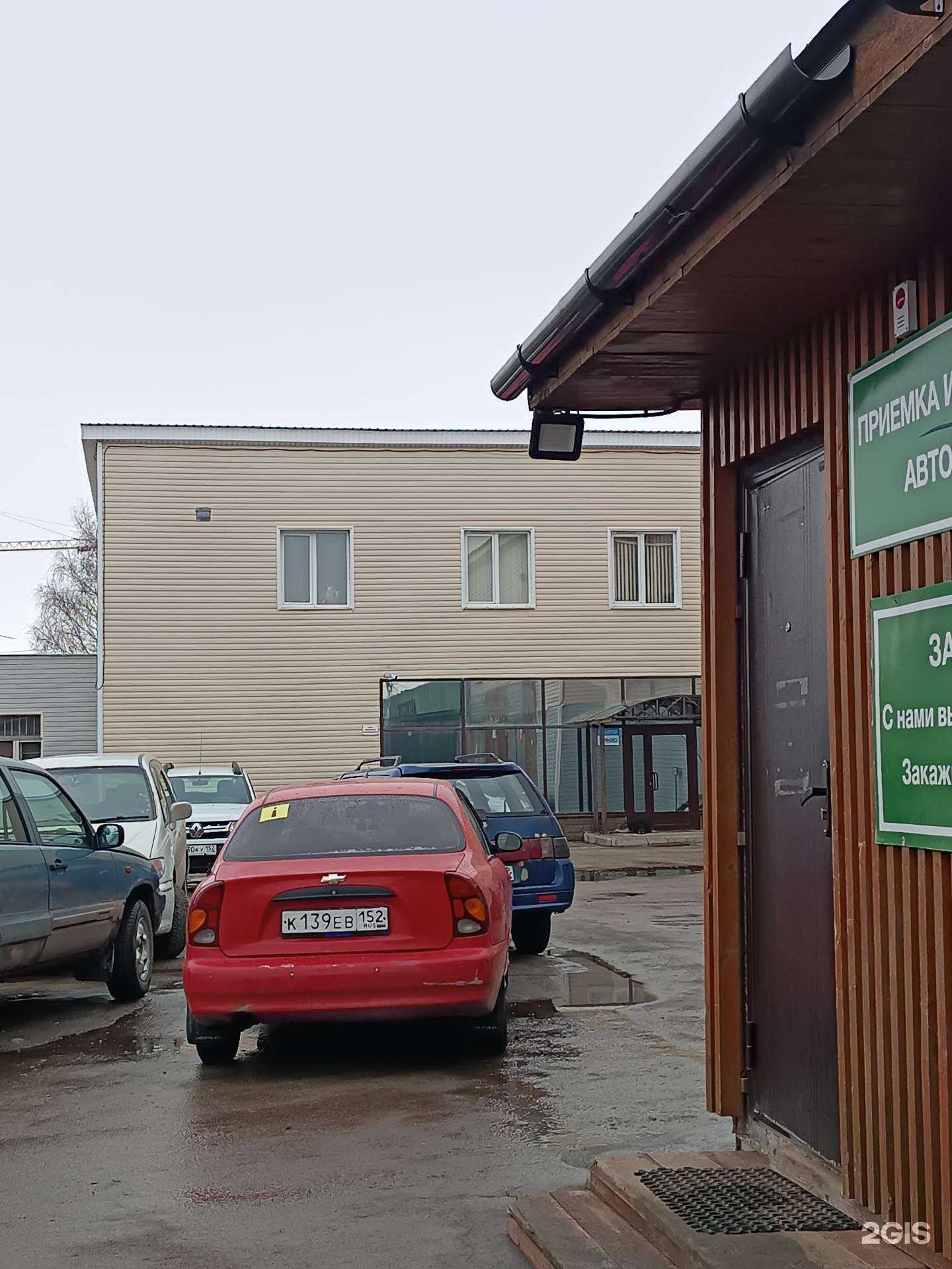 Отзывы на компанию Электро-монтажная компания в г. Кстово c фото