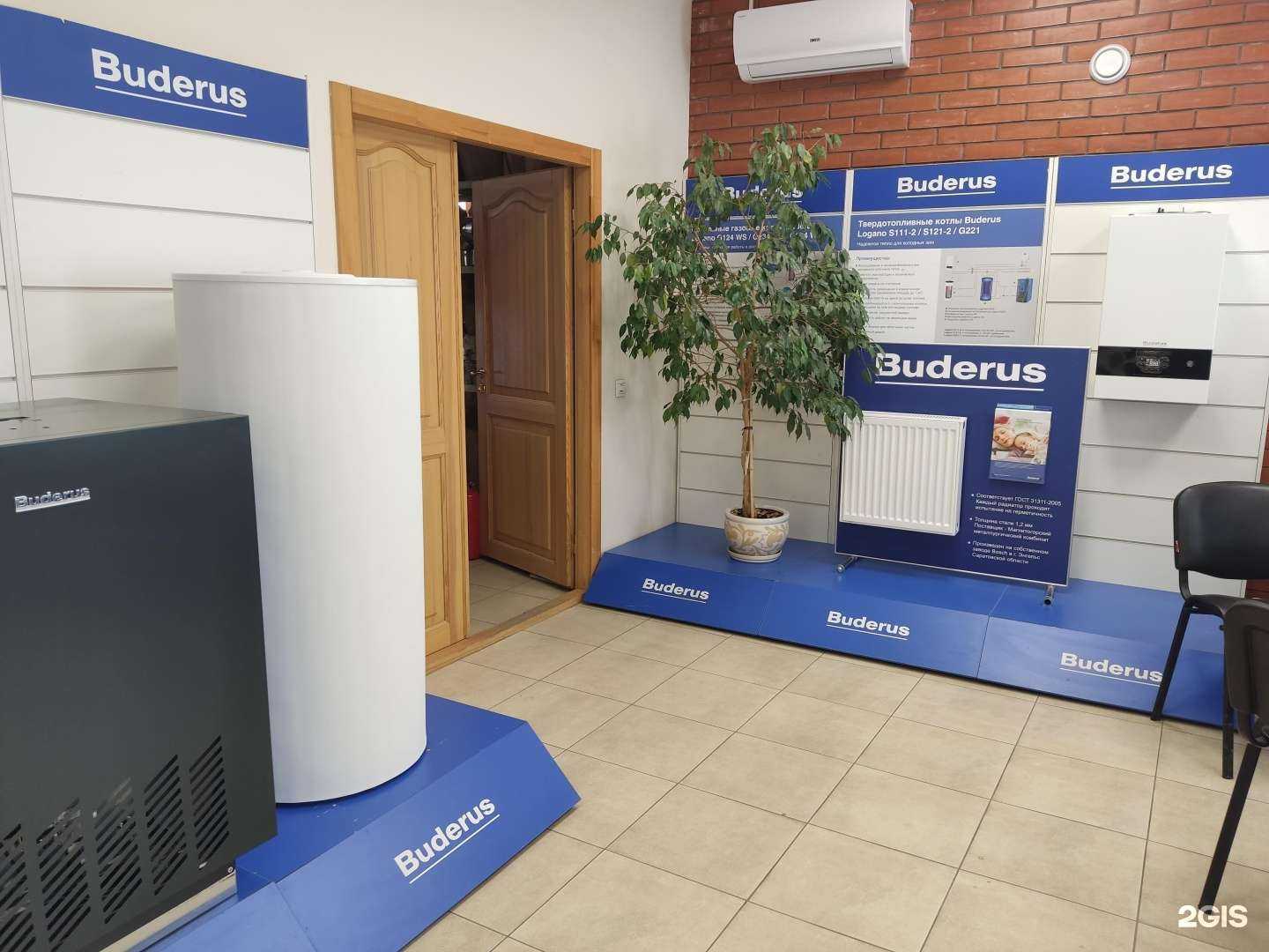 Отзывы на компанию Buderus в г. Омск c фото