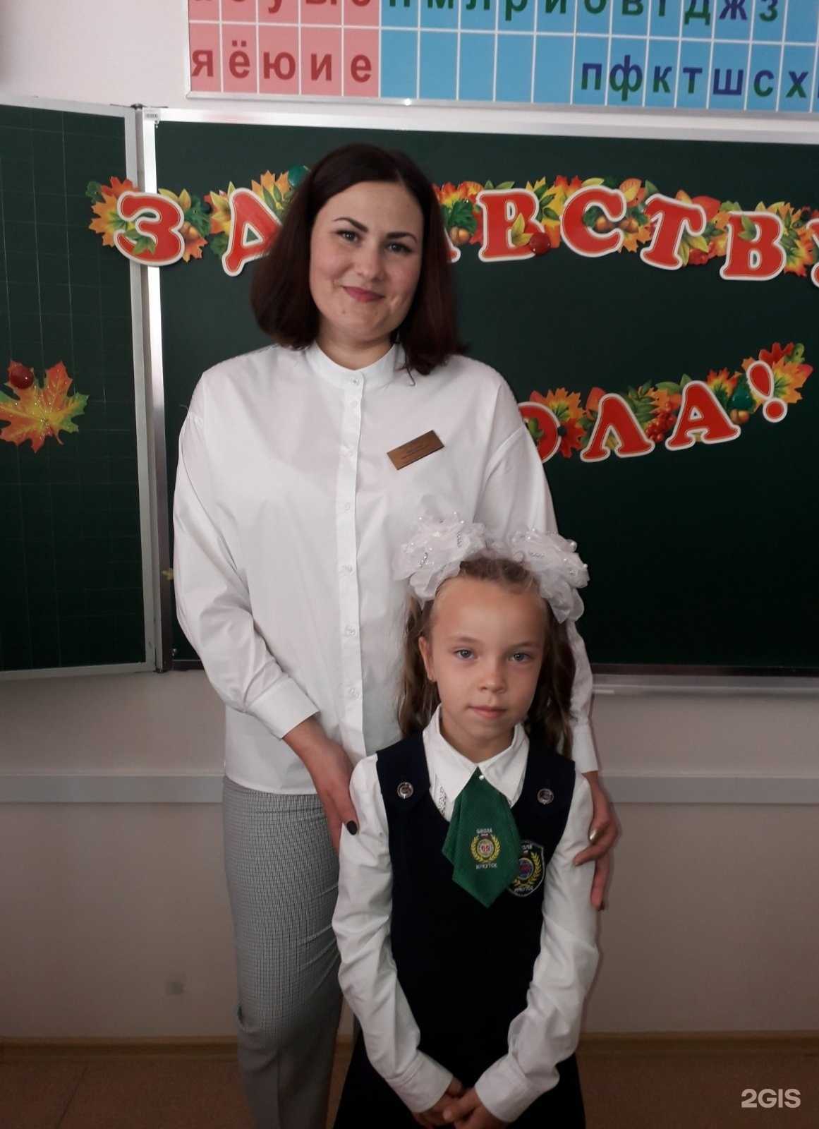 Отзывы на компанию Средняя школа №69 в Иркутске c фото